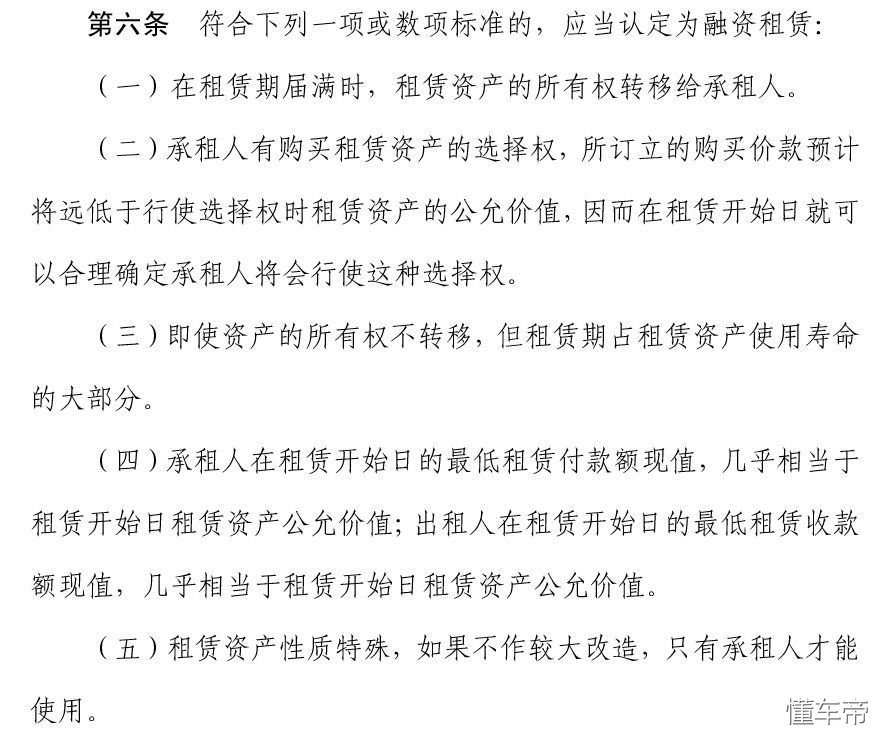 4s店车辆易鑫融资租赁合同靠谱吗,易鑫汽车融资租赁有限公司靠谱吗