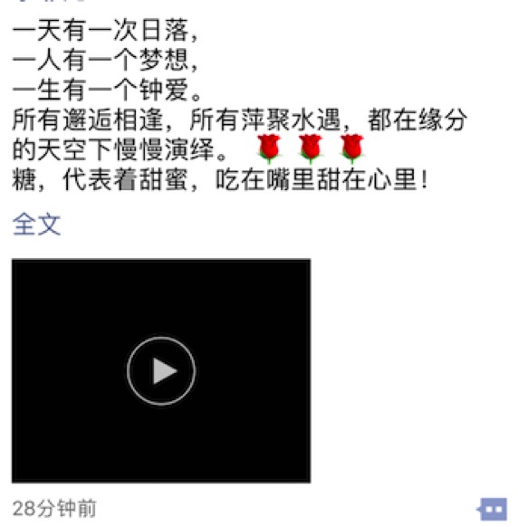 朋友圈怎样只发一个文案,我要怎么样在朋友圈发文字