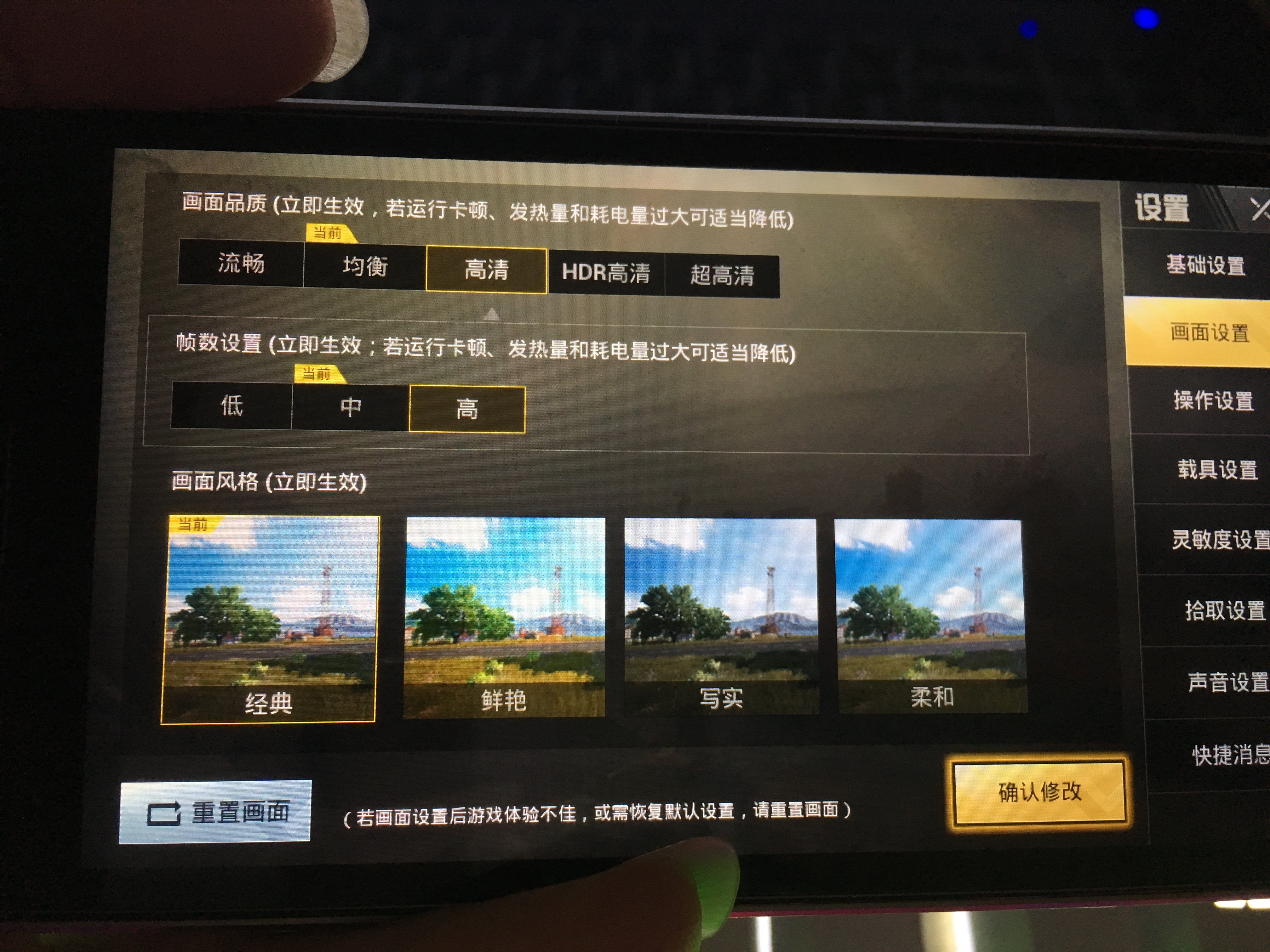 性能小钢炮899元iPhoneSE评测