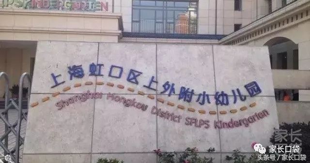 上海私立幼儿园入学条件,上海青浦私立幼儿园