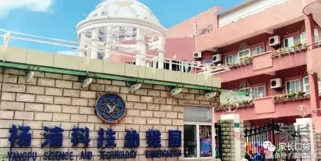 上海私立幼儿园入学条件,上海青浦私立幼儿园