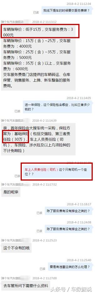 以租代购分期购车,购买汽车分期购车可靠吗