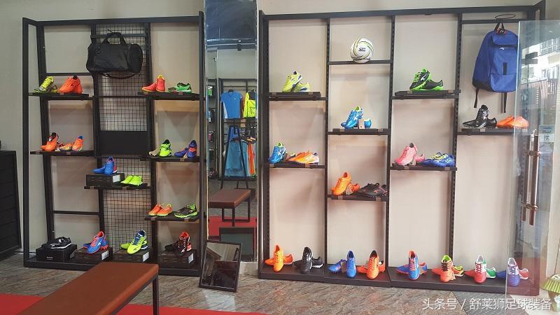 舒莱狮足球鞋专卖店,舒莱狮店