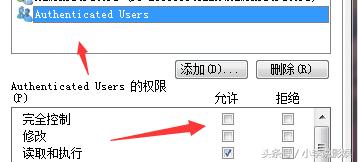 电脑文件图标有个小锁怎么回事,电脑桌面图标左下角有锁怎么回事