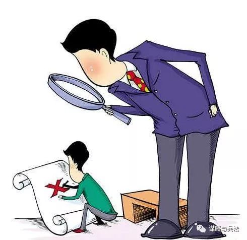 职场上处处针对你怎么办,职场如何防止下属刁难你