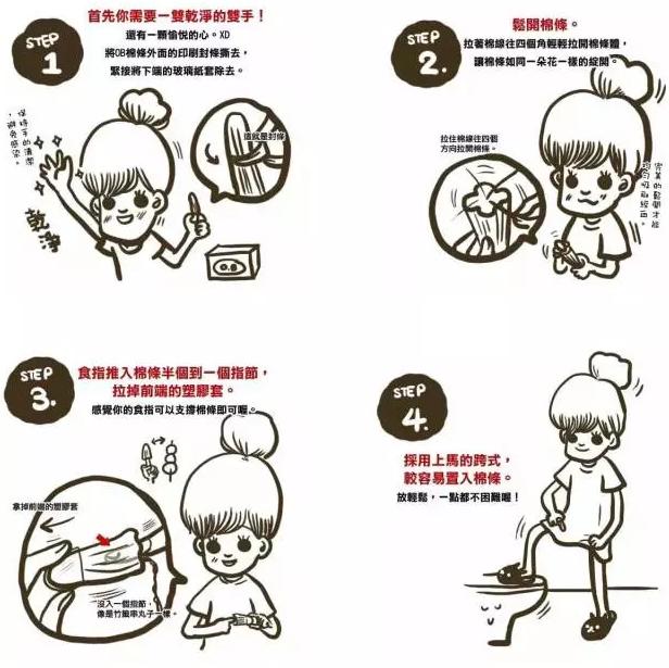 假期遇上姨妈,假期遇上大姨妈小情绪治愈了