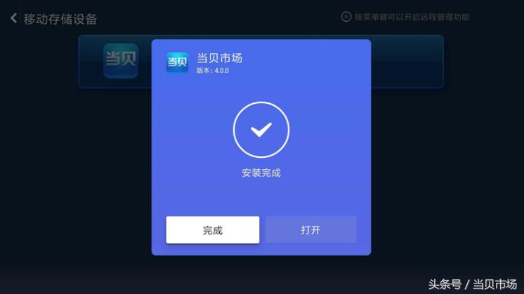 投影仪看直播需要什么设备,投影仪看直播用什么设备
