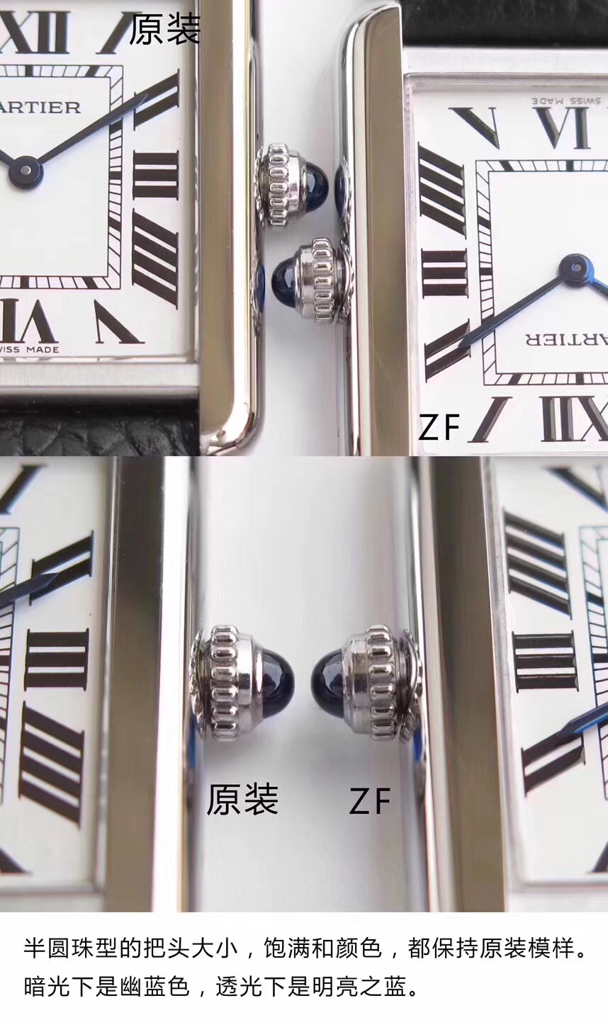 卡地亚坦克solozf版本,卡地亚tank系列女表值得买吗