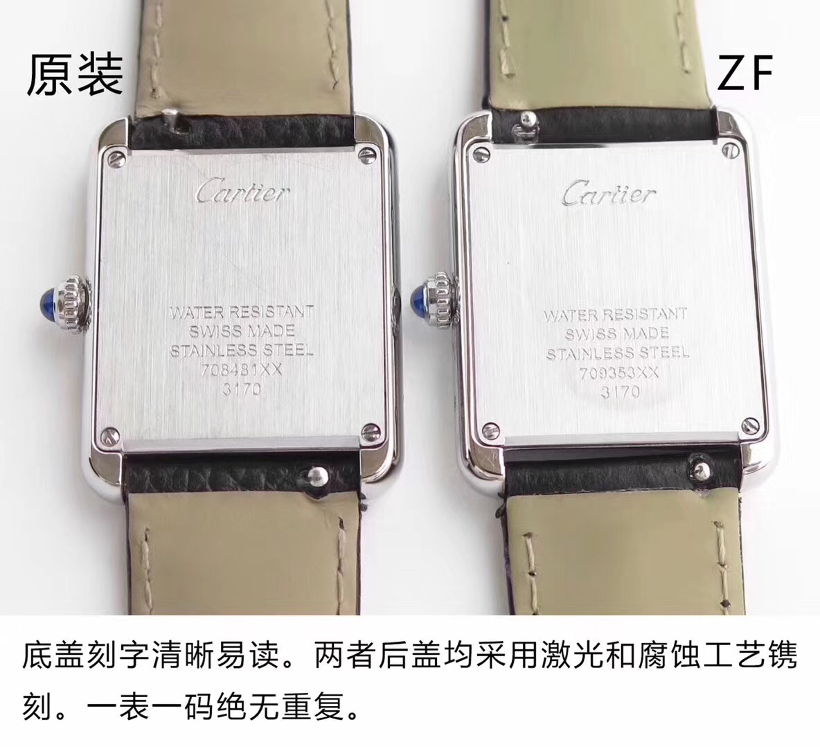 卡地亚坦克solozf版本,卡地亚tank系列女表值得买吗