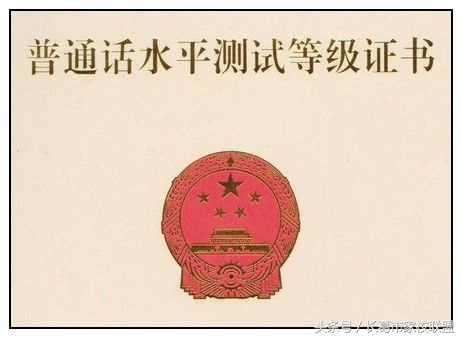 普通话测试自由会话,普通话水平测试自由说话30篇