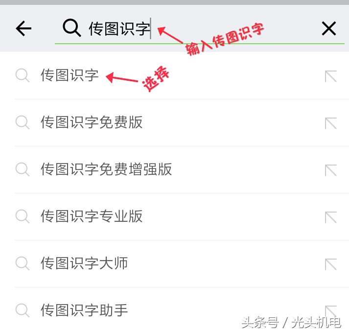 图片文字如何快速转换为电子文档,如何快速将图片文字转换成word