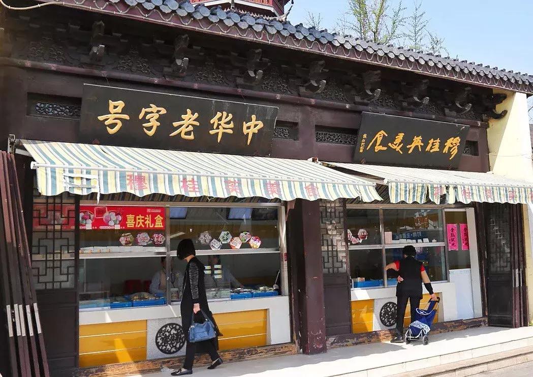 无锡哪里能买到好吃的青团,上海青团哪个牌子好吃