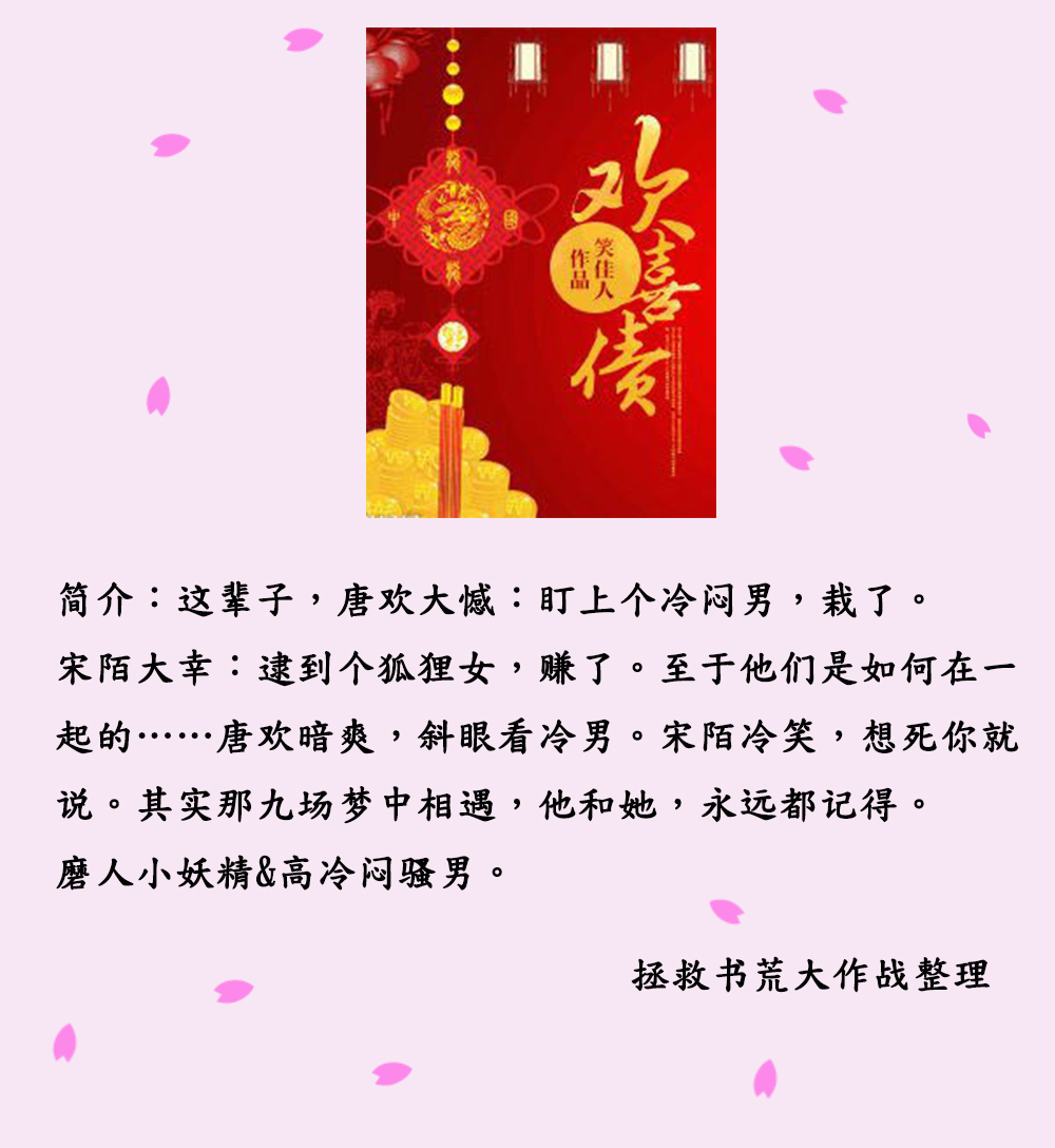 禁欲系男主宠文推荐,男主禁欲系现言小说推荐