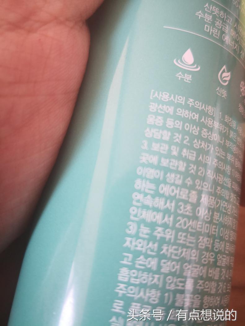 jm绿瓶防晒喷雾怎么样,jm防晒喷雾可以带上飞机