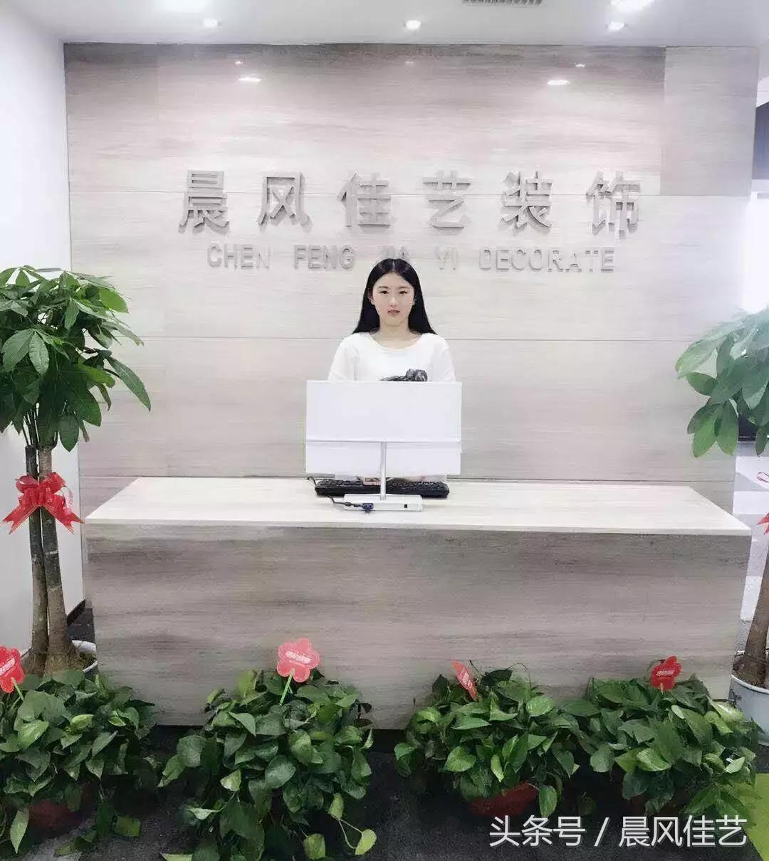 乘风破浪，聚力远航：晨风佳艺装饰进驻茂业中心