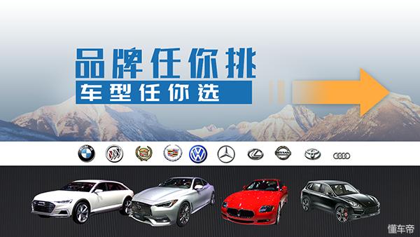 购车政策还会更好吗,购车综合优惠政策靠谱吗