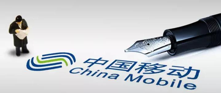 2019年移动免费流量包现在有效吗,移动有哪些实惠的通用流量包