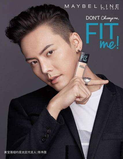 美宝莲全套推荐产品有哪些,美宝莲这个牌子是几线品牌