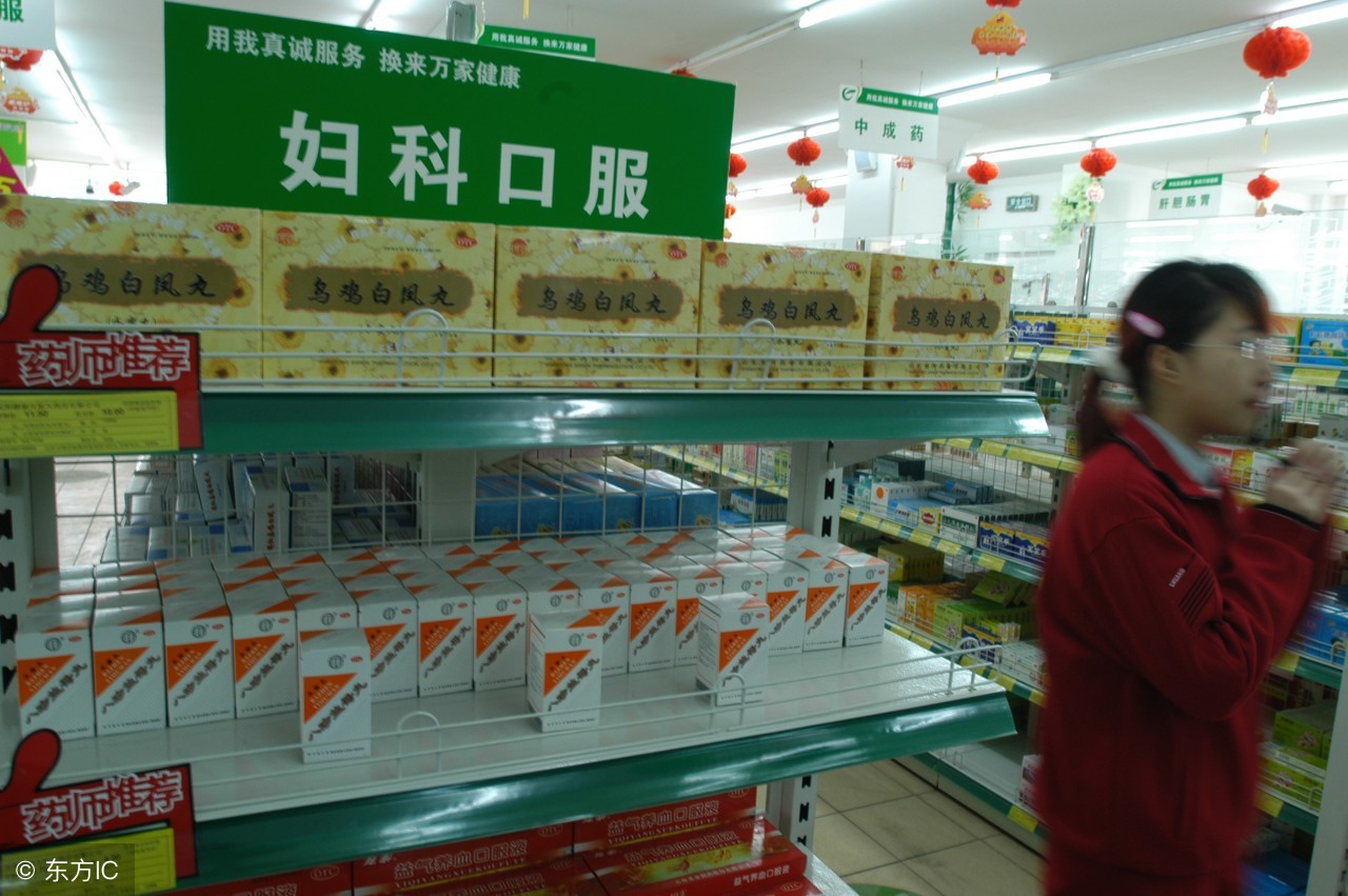 其实乌鸡白凤丸，男人也可以用的！