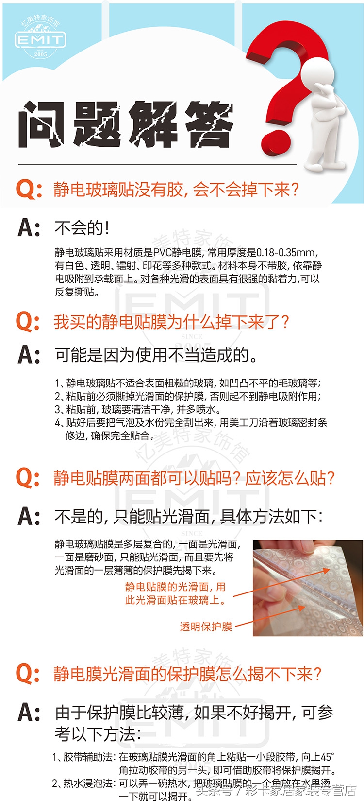 玻璃贴膜零基础教学,中空玻璃贴膜教程完整版