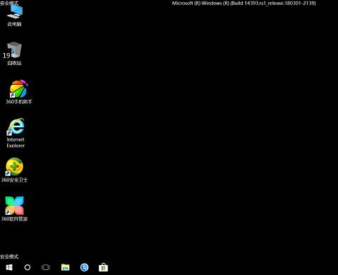 win10进入安全模式的方法教程,win10进入安全模式的方法步骤
