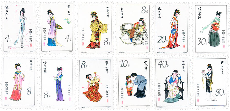 集邮是文化活动,还是投资理财(二)