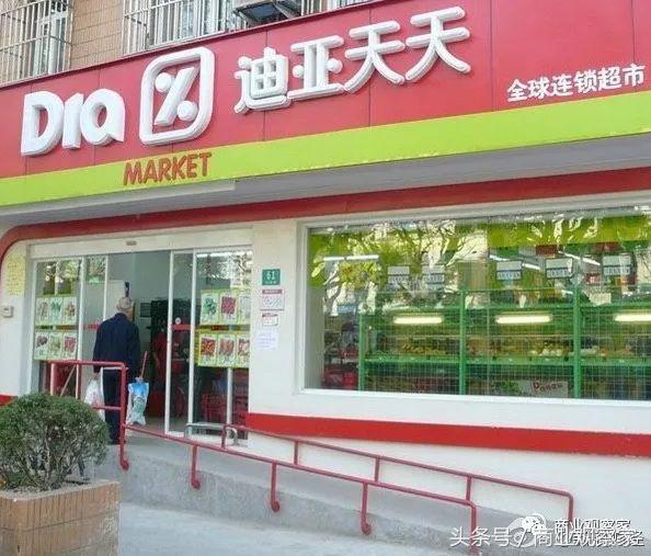 迪亚天天上海还有吗,迪亚天天永和店