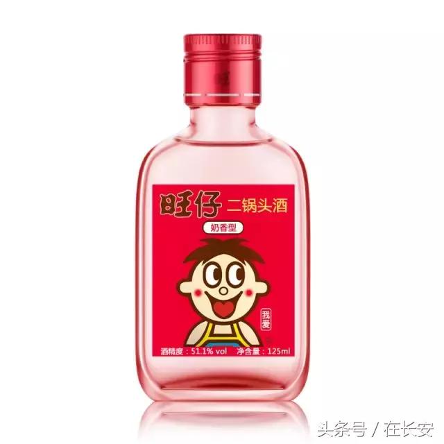 旺仔竟然要卖二锅头？社会我旺哥！