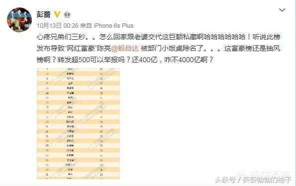 阿里巴巴十八罗汉现状,阿里巴巴十八罗汉成功之路