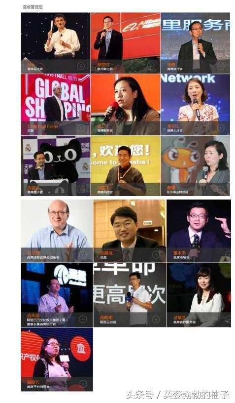 阿里巴巴十八罗汉现状,阿里巴巴十八罗汉成功之路