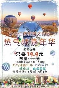 苏州南京上海杭州自由行旅游攻略,南京苏州周末两日游攻略