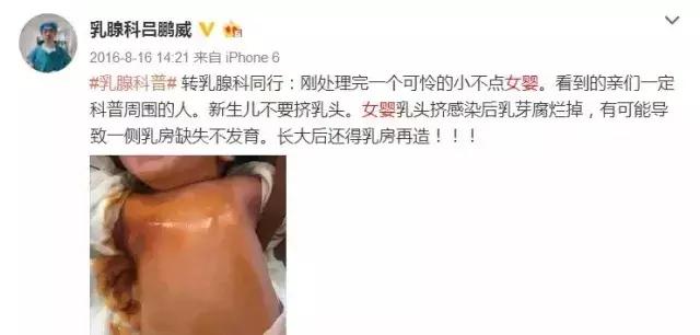 给孩子喂食活蝌蚪,孩子能吃活的蝌蚪吗