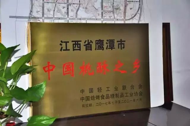 桃酥排行榜,桃酥多种口味