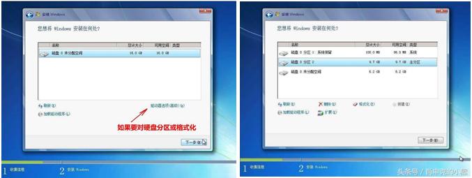 雨林木风win7光盘安装教程,win7光盘映像文件怎么安装