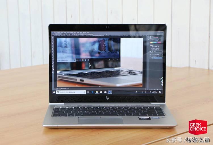 hpelitebook840g5配置怎么样,惠普elitebook840g5怎么样