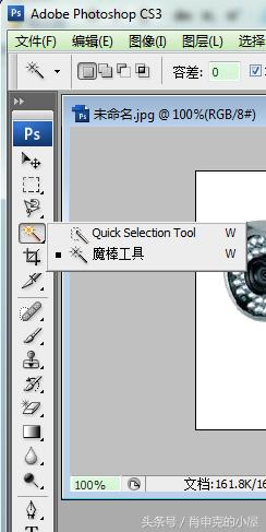 ps如何制作透明背景图,ps怎样将图片做成透明png素材
