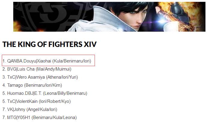 拳霸qanban1-g街机游戏摇杆,自带冠军属性