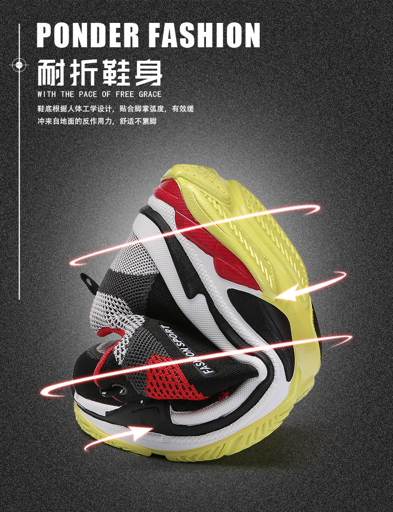 网面透气百搭男士休闲ins潮运动鞋,男鞋秋季原创潮鞋港风运动老爹鞋