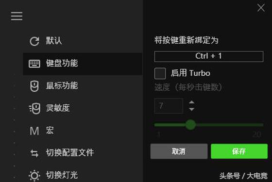 吃鸡王座键盘鼠标设置教程,达尔优鼠标宏设置教程绝地求生