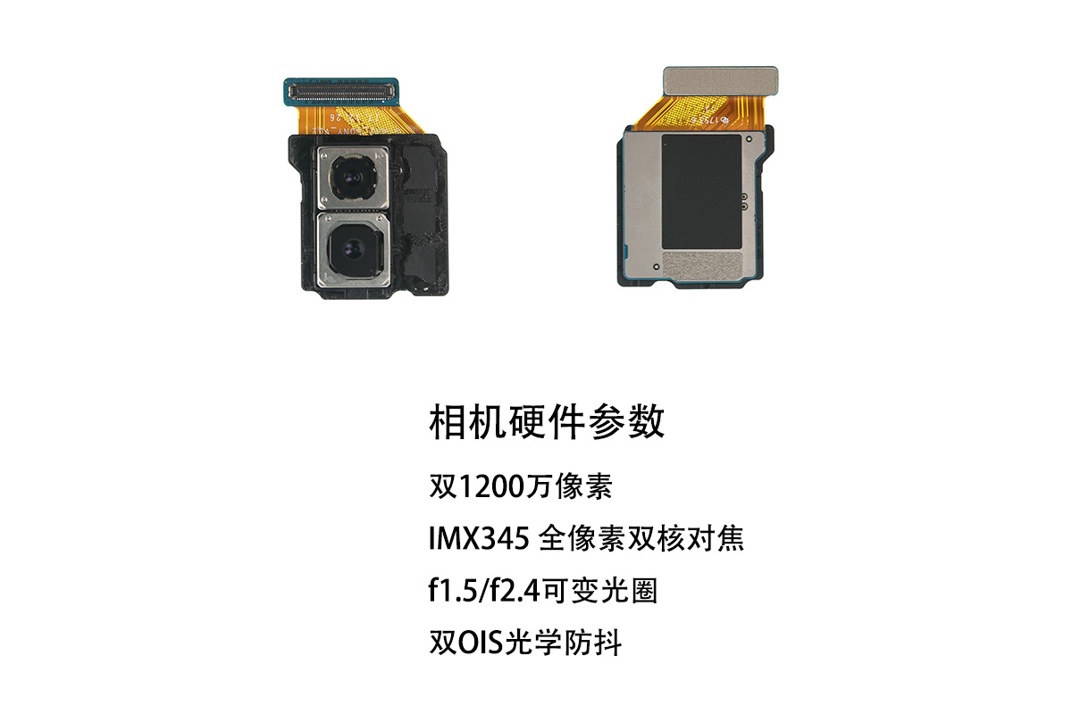 三星s9对比三星s9+,三星s9+处理器是什么