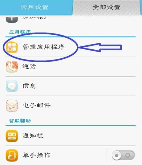 华为手机怎么清理缓存数据,华为手机如何清理缓存