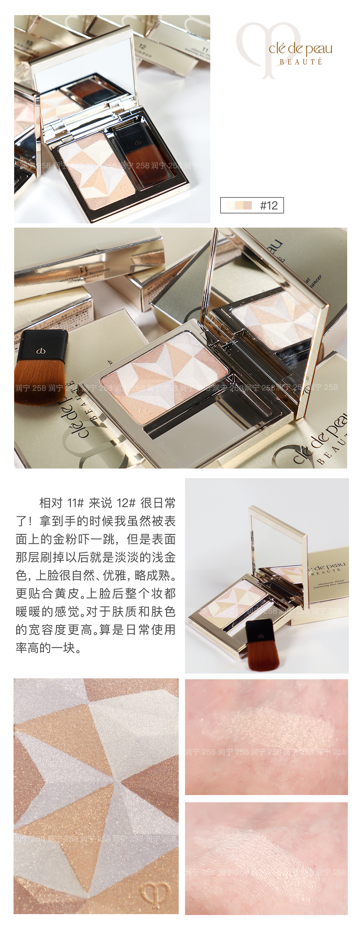 芭比布朗高光和cpb高光对比,cpb高光和五花肉高光哪个好