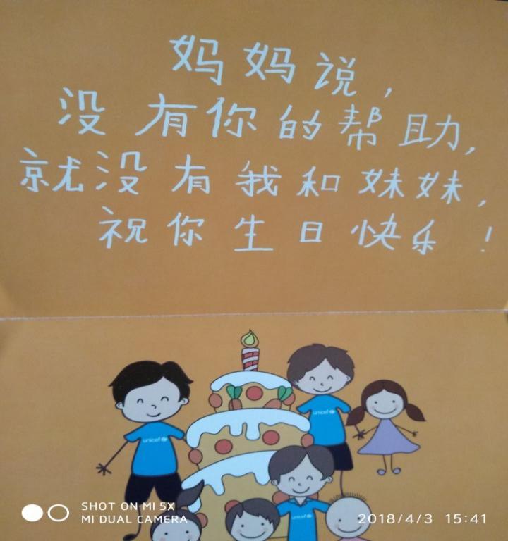 作文加盟“联合国儿童基金会向笔畅作文总部发来贺电”