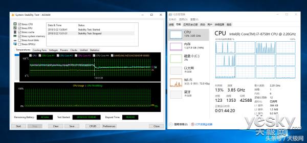 机械师t90笔记本测评,机械师t90plus9代i7游戏测评