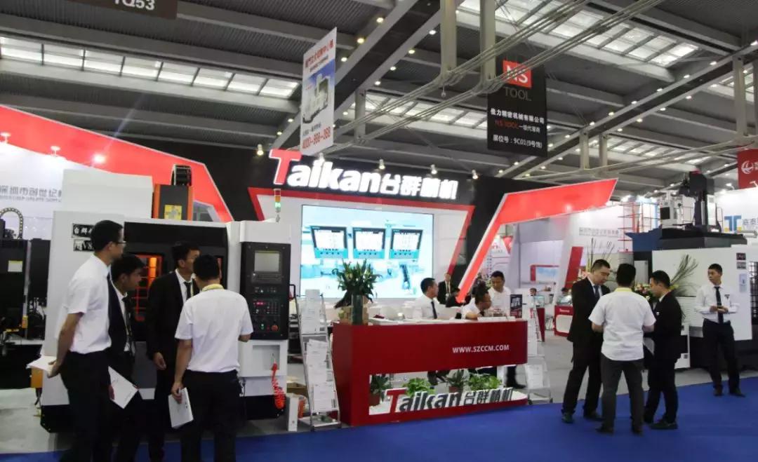 “智”赢未来台群精机2018深圳SIMM机械展完美收官精彩回顾