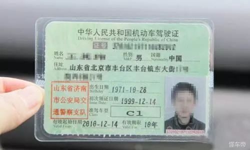 关于汽车知识你知道多少,关于驾驶证的知识你一定要知道
