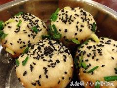 上海最好吃的生煎包在这里，内附详细制作教程