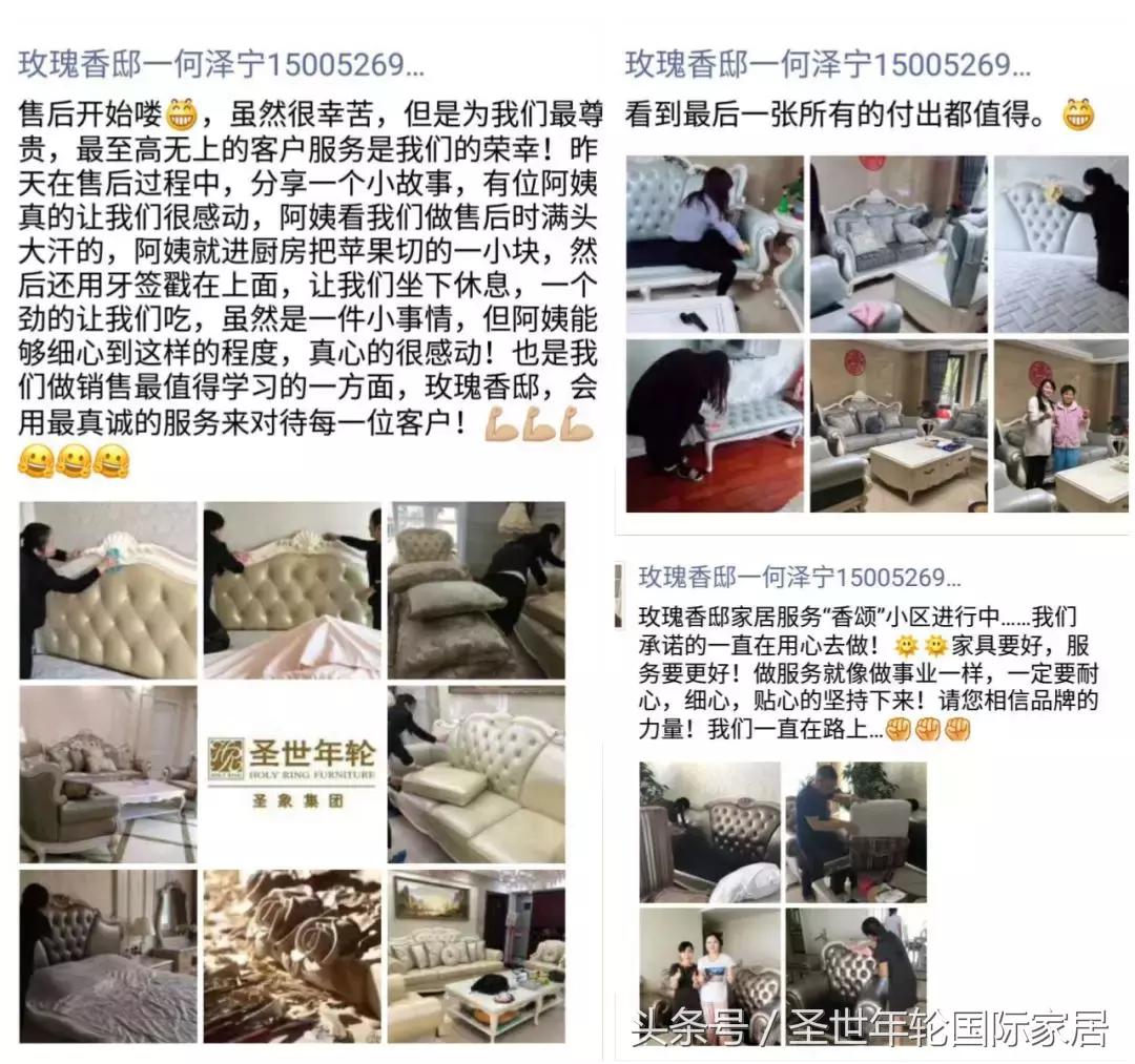 「圣世年轮·优雅力量」经销商专访——服务的开始才是销售的开始