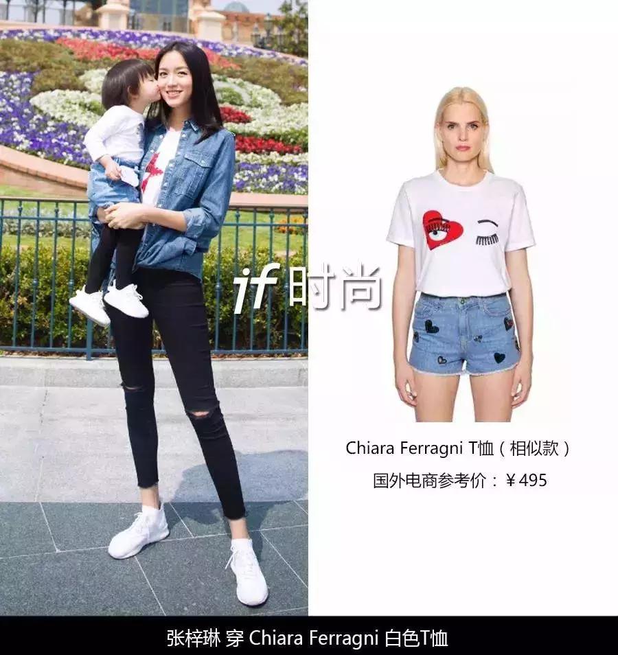 2018最火白T恤清单，林允这件才79元