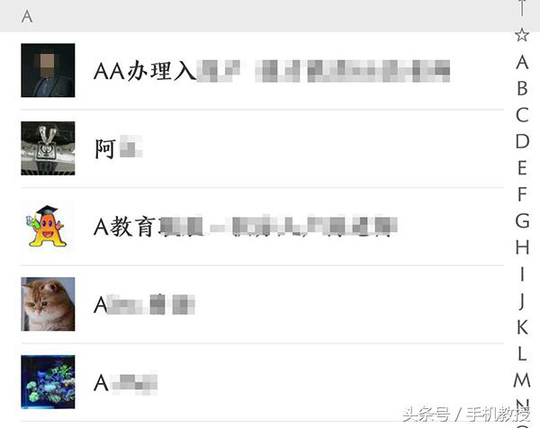 微信名鄙视链,鄙视小人的微信名
